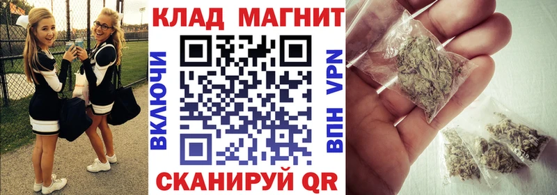 Купить наркотик Луза ГАШ Alpha-PVP АМФЕТАМИН Конопля Cocaine МЕФ