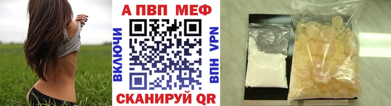 где можно купить   Луза  Alpha PVP крисы CK 