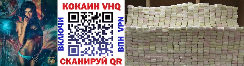Кокаин 97%  где продают наркотики  Луза 