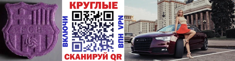 Экстази Cube  площадка клад  Луза 