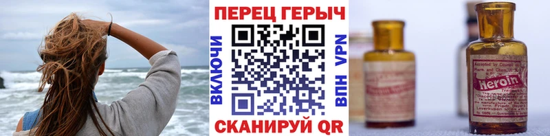 ГЕРОИН белый  где купить наркоту  Луза 
