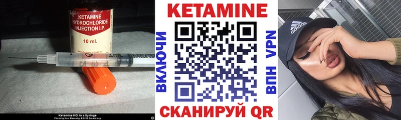 Кетамин VHQ  что такое наркотик  Луза 