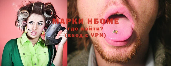 mdpv Алексеевка