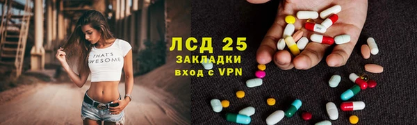 наркотики Алзамай