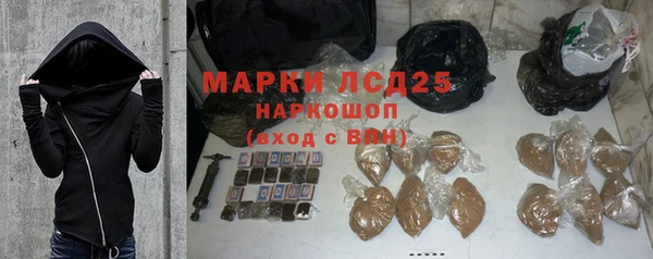 наркотики Алзамай