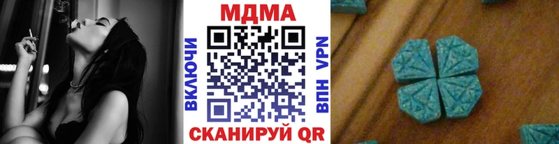 МДМА VHQ  площадка телеграм  Луза 