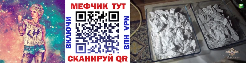 Меф кристаллы  kraken зеркало  Луза 