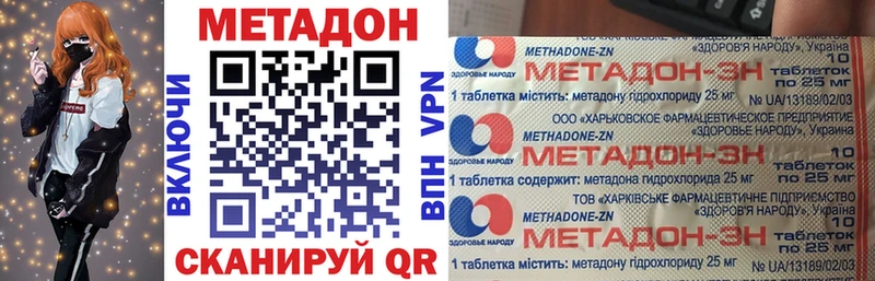 kraken сайт  Луза  Метадон methadone  как найти наркотики 