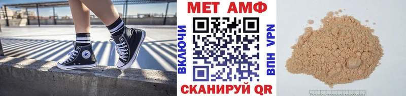 МЕТАМФЕТАМИН витя  hydra онион  Луза 