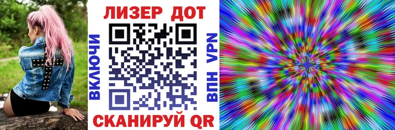 Марки N-bome 1500мкг  Луза 