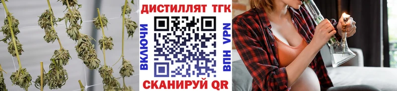 ТГК концентрат  как найти наркотики  Луза 