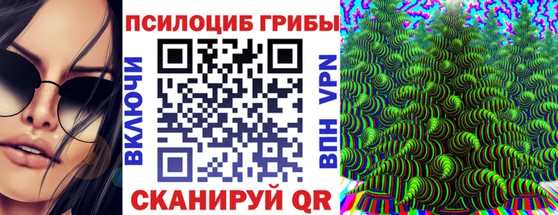 Галлюциногенные грибы мицелий  где можно купить   kraken зеркало  Луза 